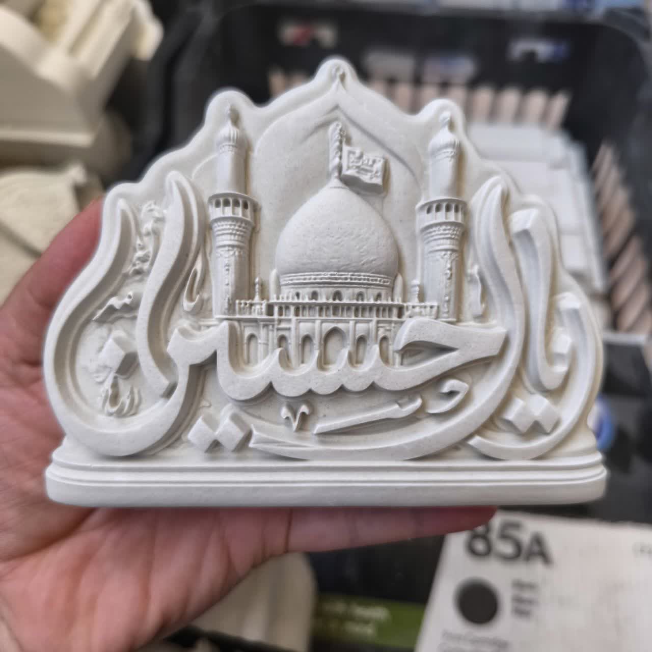 بیس سنگی خام تندیس مذهبی طرح یا حسین (ع)